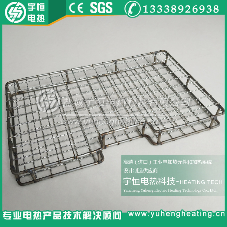 【宇恒电热】带支撑网孔耐热网框 高温烧结网框 双层高温承烧网架