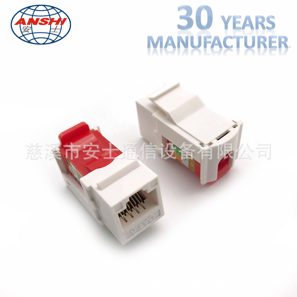 厂家直销网络电脑模块 免工具 RJ45 CAT6六类非屏蔽模块90°