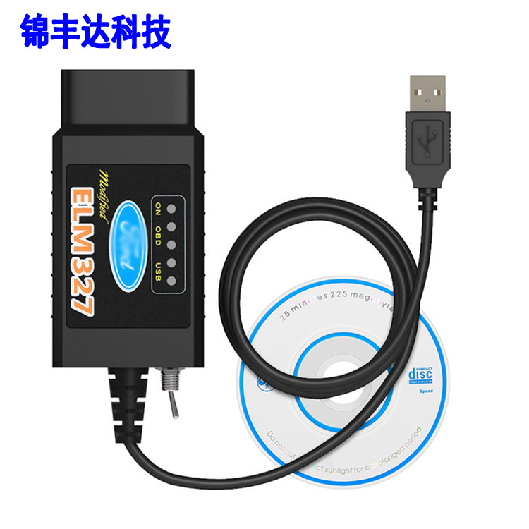 ELM327 USB 汽车诊断仪 FT232版 带开关适用于ford FoCCCus刷隐藏