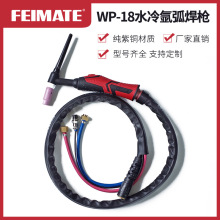 FEIMATE TIG-18/WP-18ˮ��벻���ǹ350A����벻�������ǹͷ