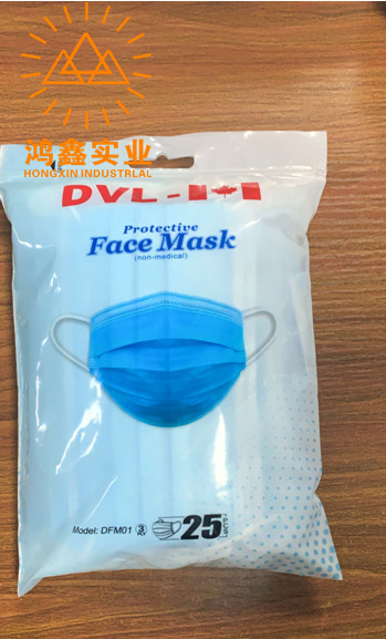 口罩胶袋，20年行业经验，根据需求设计打版交期品质有保障