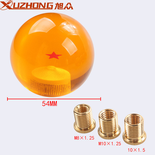 Car modification accessories Longzhu gear head 1-7 stars personalized gear head ball head wave stick head