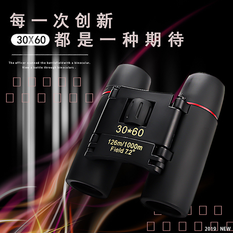 工厂直销 袖珍迷你双筒望远镜樱花30X60高清广角便携式微光夜视