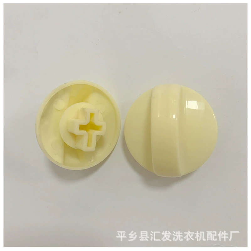 Стиральная машина ручка Универсальный Выключатель Стиральная переключатель таймер спин-сухой таймер ручка кнопки аксессуары