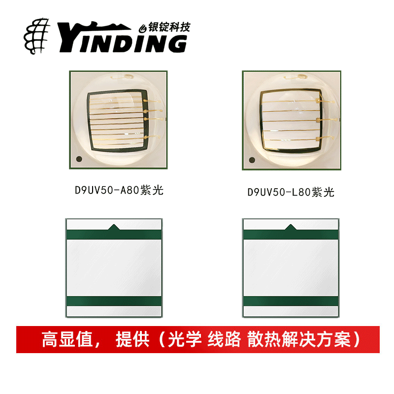 ��cree����led���� XML2 365nm/395nm 5050�̻�UV����LED����