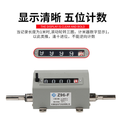 Meter Counter Roller Meter Counter High Precision Mechanical Counter Z96-F Encoder Meter Counter