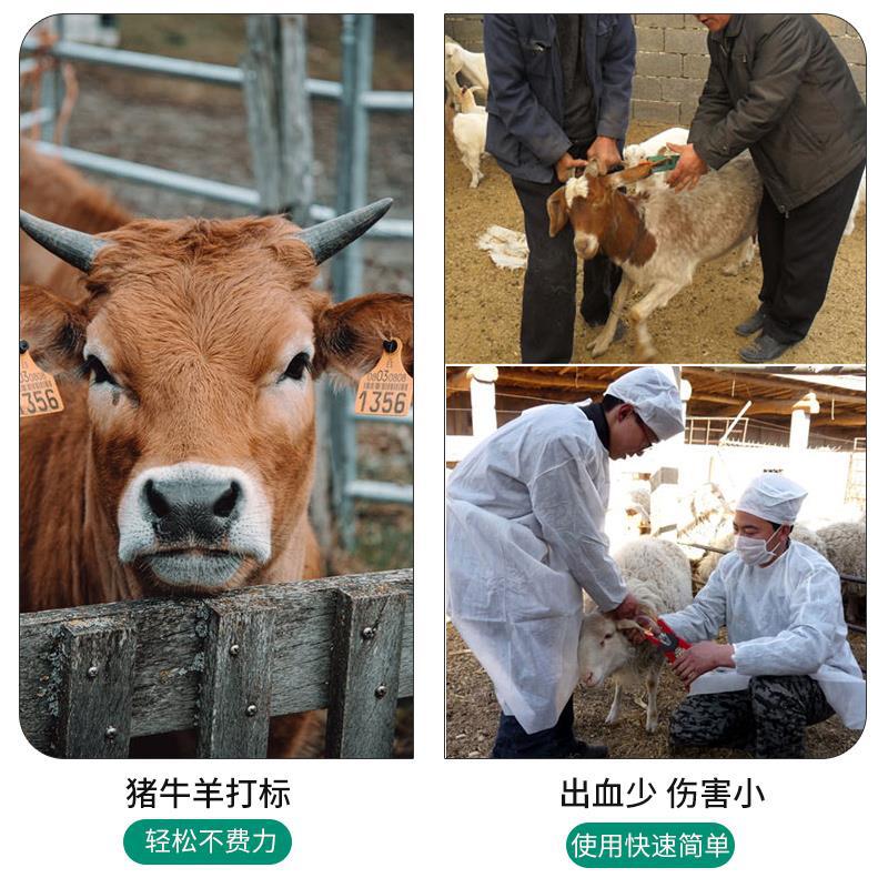 Alicates de oreja de cerdo, ganado y ovejas alicates de oreja-agujero de oreja marca automática alicates de oreja de granja de cerdo