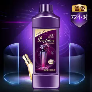 厂家源头现货洗衣液母婴可用1千克×5瓶装持久留香网红香氛洗衣液