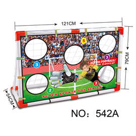 儿童户外运动体育玩具足球门 便携式拼装足球门 挡板计分足球门