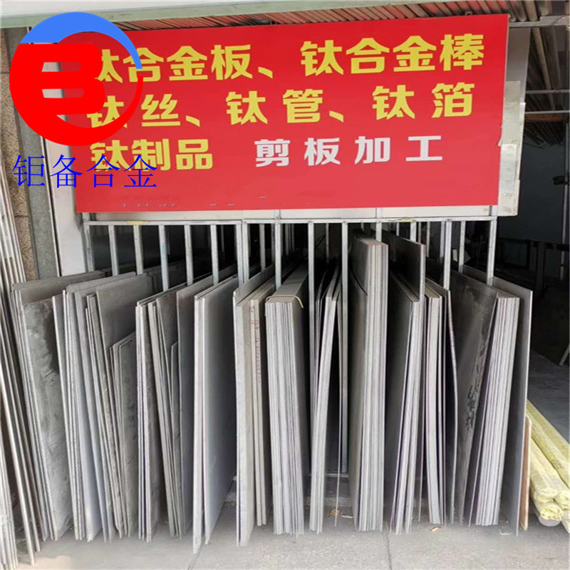 �Ϻ�Ti6Al4V�ѺϽ� Ti-6Al-4V�Ѱ������и� Ti-6Al-4V�Ѱ��Ż�