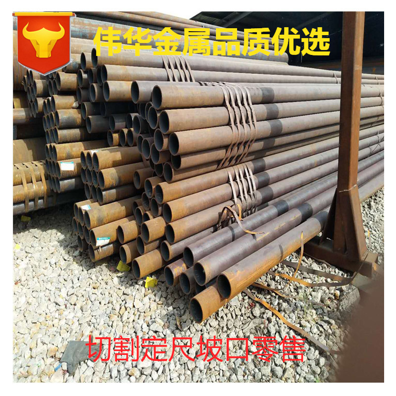 无缝钢管 外径159mm 壁厚3-45mm 大口径薄壁钢管 厂家直供 规格全
