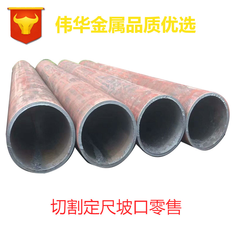 无缝钢管 厚壁 20# 45# 16mn 大口径钢管  厚壁无缝钢管 加工特价