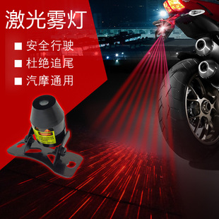 һ��ֱ�������F��β��Ħ��܇��܇���b����b�׷β��ʾled��12V