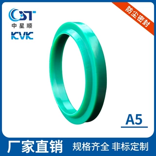 防尘密封KVK油封防尘密封件机械密封厂家工业密封件油封厂家