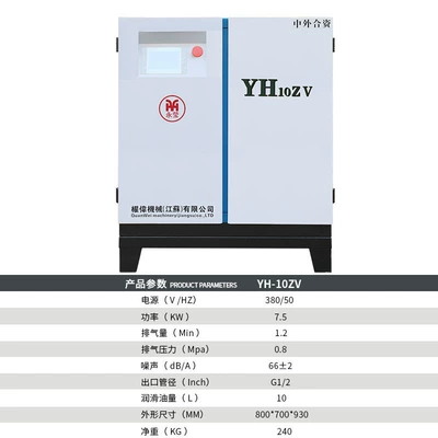 Hava kompressorları: air compressor 5, 10 - frequency-conversion-75kw10-12-cubic-meters