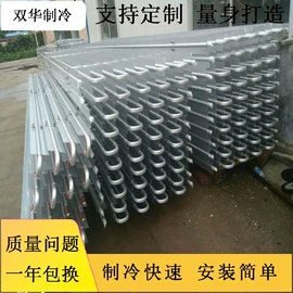 保温隔热材料;其他制冷设备;制冷压缩机