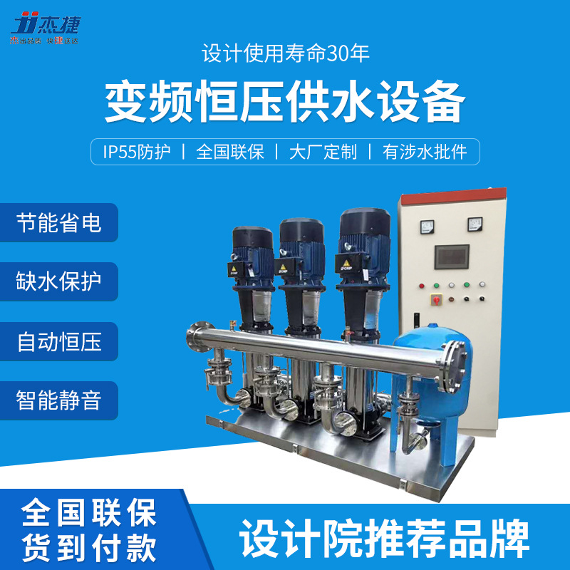 小区改造无负压供水设备恒压供水设备气压罐供水设备消防给水E18