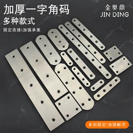 家具五金;家具合页;插销