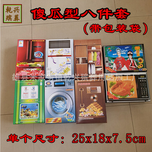 Ǭ�d������Ʒ����˼����b�����ҕϴ�C�����{��������