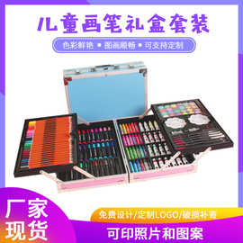 铝盒儿童画笔礼盒定制 粉色双层便捷水彩笔 美术用品儿童画棒蜡笔