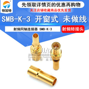 SMB-K-3�_��ʽ�����^ ���l�B��SMB���^ SMBĸ�^�����������^