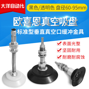 ���I���������PWEH16-D120-20/WEH17-D120-20/WEH16-D120-100