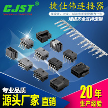 CJSTMX43031/43645/43020/43025/43027zB