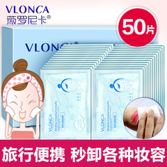 Veronica one-time lazy eye makeup remover 50 sheets gentle deep cleansing eye makeup remover factory wholesale