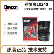 �ֻ���Ӧ����devcon10240�ø���10240���ܸ�5���ӿ���޲���