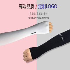 Summer Sleeves Arm Guards Ice Silk Sun Protection Sleeves Cool Feeling Outdoor Anti-UV Ice Hand Sleeves Unisex Wholesale
