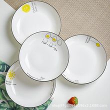 ���ñP4-6���P�Ӳ˱P�մɲ;߄��✫�P��P�A�β˵����P��΢���t