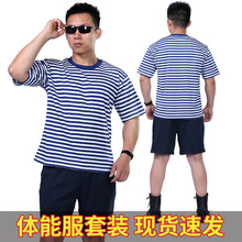 海魂体能服夏季户外运动军训夏令营短袖速干男t恤短裤套装训练服