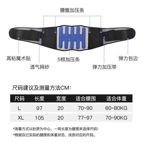 Outdoor sports support waist protection for men and women fitness breathable Velcro adjustment protective belt protective gear wholesale