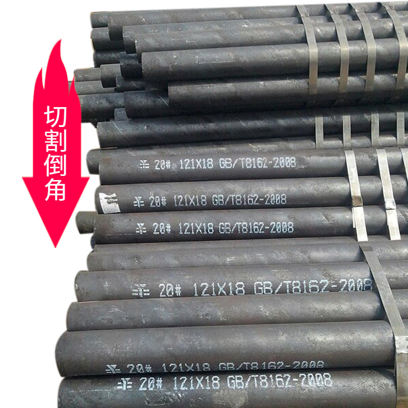 常年销售 外径100的铁管 108mm钢管 100MM无缝钢管 空心铁管现货