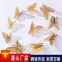 节庆3d立体仿生婚礼墙贴