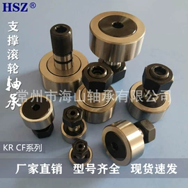 滚针轴承;其他滚动轴承;圆柱滚子轴承