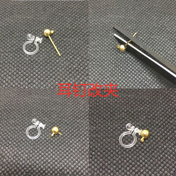 Ear clips