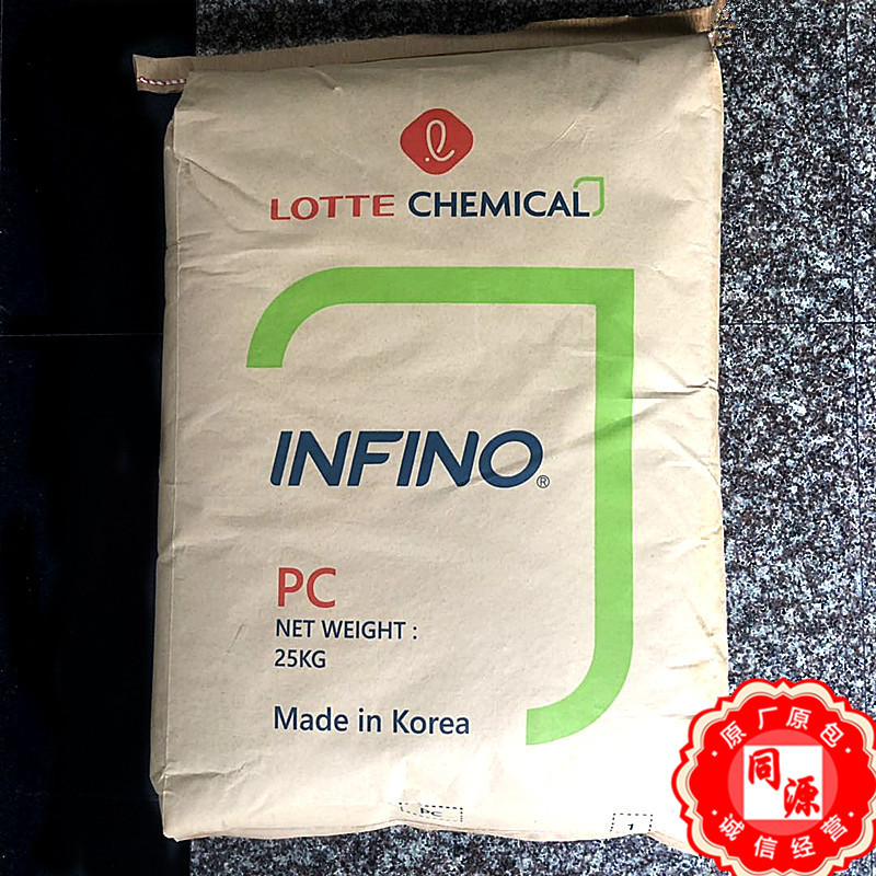 PC SC-1100UR乐天材料抗紫外线聚碳酸酯 用于电器 ，汽车部件注塑