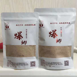 可定牛皮纸袋食品塑料包装袋制作复合真空自立自封袋加印印刷logo