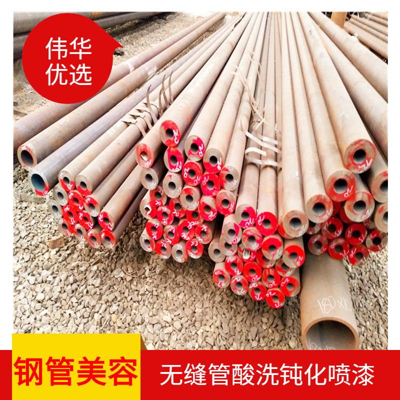 供应 多种规格 冷库排管 冷库用流体管 酸洗 钝化 喷漆 处理