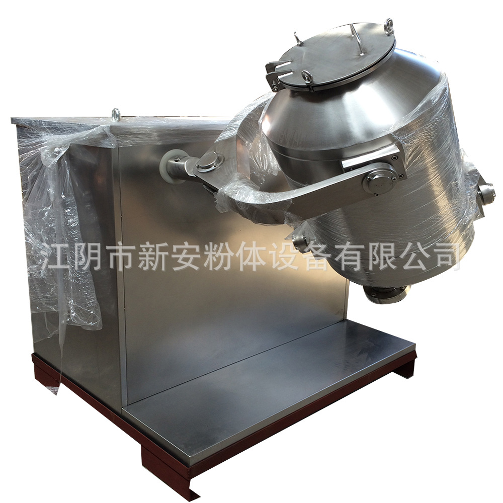 奶粉搅拌机 食品干粉混合机   江苏混合机厂家