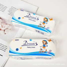 湿巾纸;纸尿裤;卫生巾