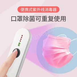 个人护理电器;家用血压计;家用雾化器（器械）