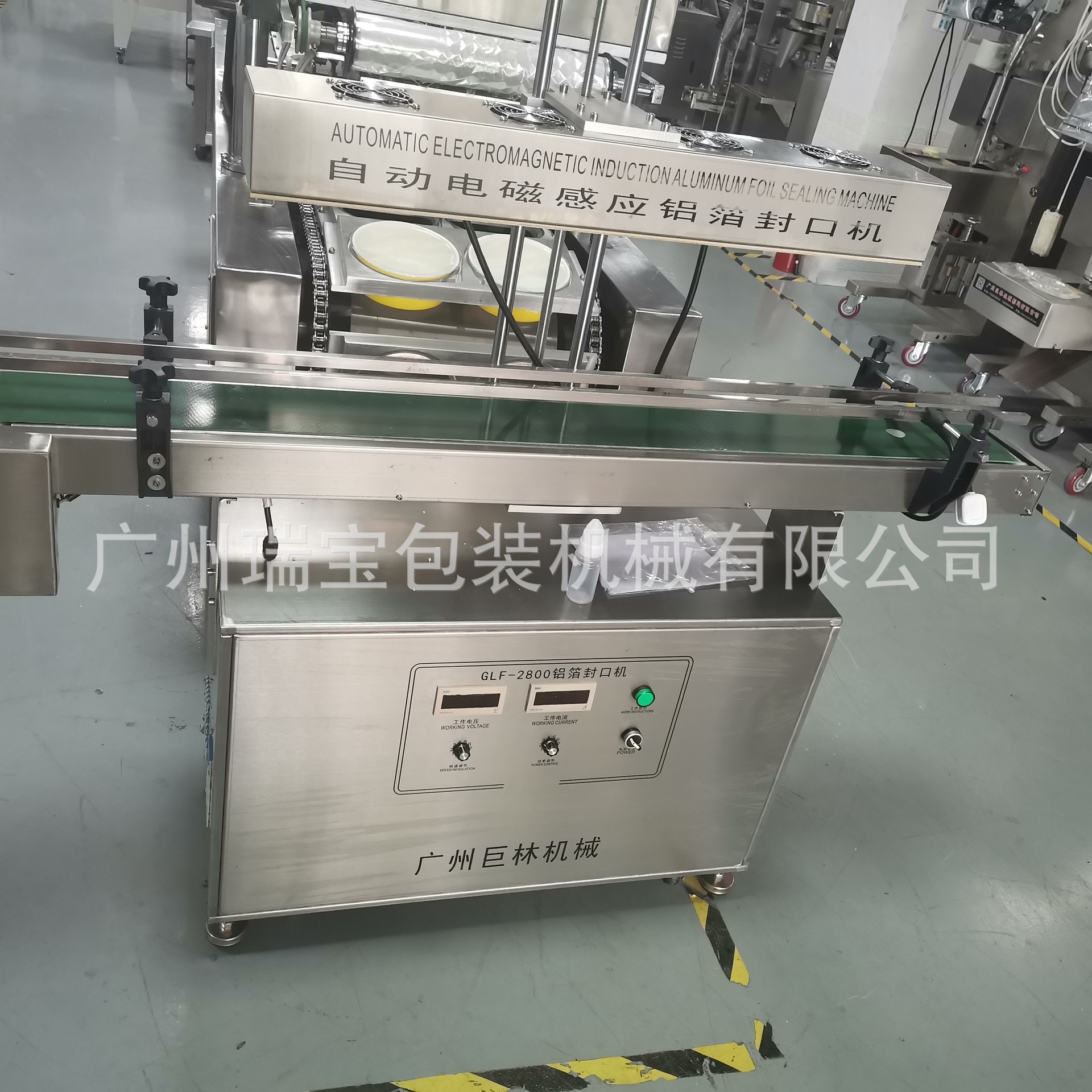 全自动立式铝箔封口机自动感应铝箔封口机铝箔封口机厂家优惠供应