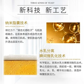 液态精华;面霜;面部护理套装