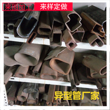 异形铁管 椭圆 平椭圆钢管 面包管 厂家加工定 做 量大从优
