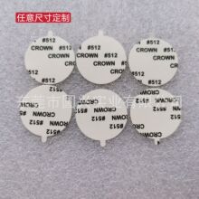 �F؛512�ʹ��p���z���CROWN#513�͸ߜس��������޼��p���z��ճ��