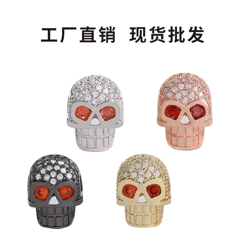 电商热卖款 欧美铜微镶锆石骷髅头配件 手工DIY手链手镯饰品配件