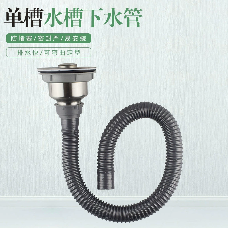 Дренажная труба один раковина downcomer пластиковый материал downcomer с прокладкой большое количество Congвы Добро пожаловать проконсультироваться