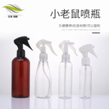 С����ƿ������ˮƿ͸�����Fƿ�坍����pet����Һ��ϴ������ƿ